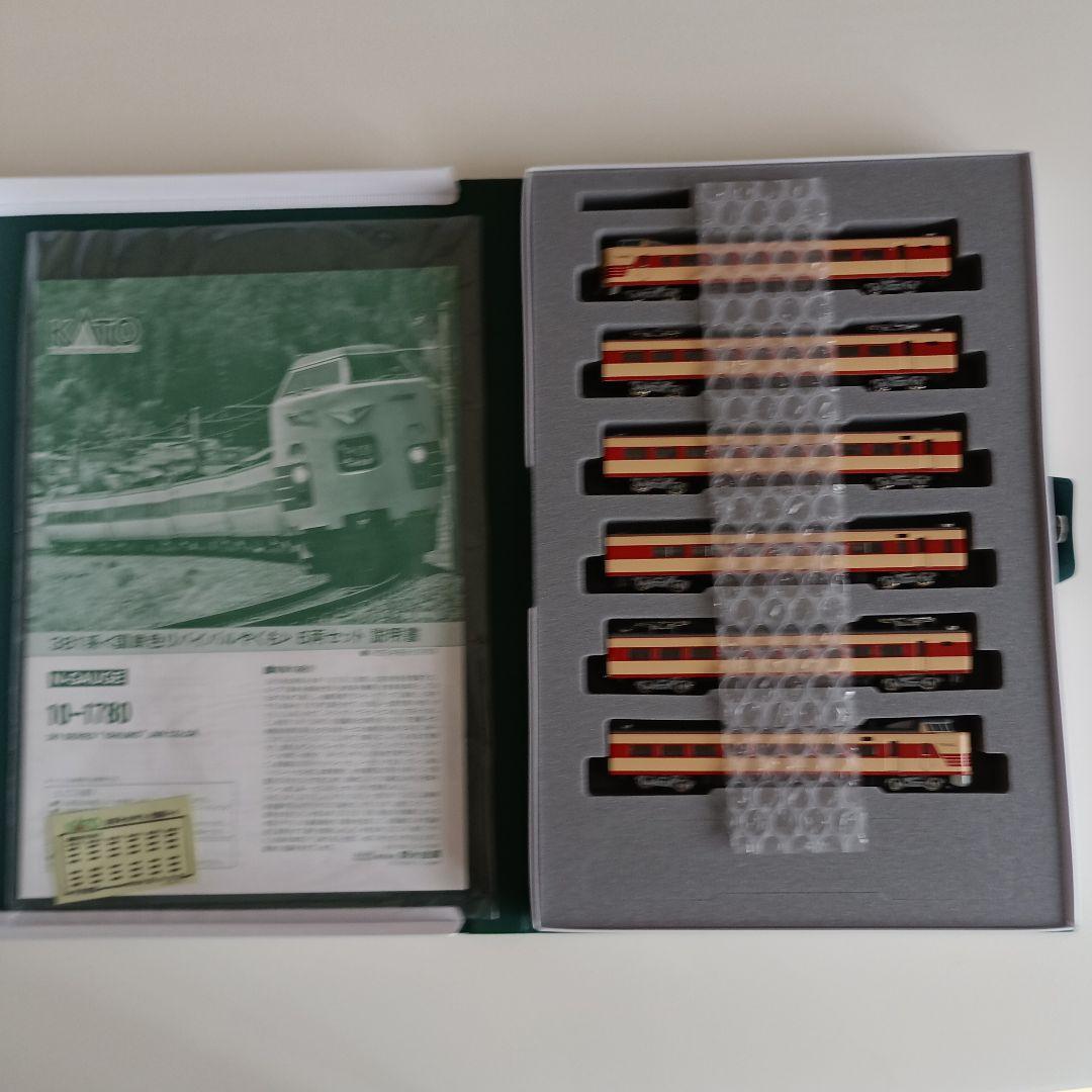 カトー　381系リバイバルやくも　国鉄色　特別企画品