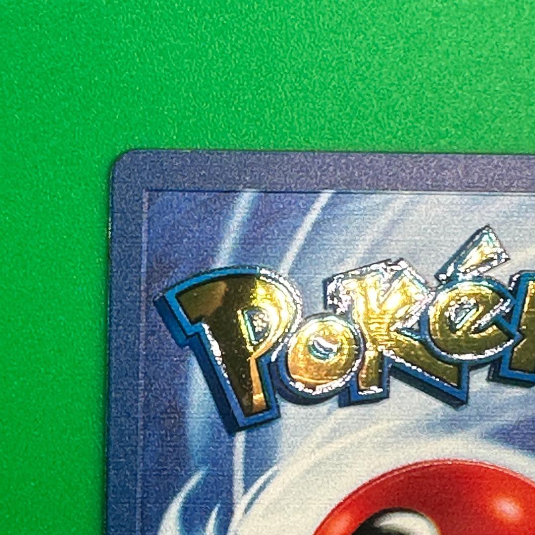 ポケモンカード 海外 リザードン メタルカード 公式品 旧裏 英語