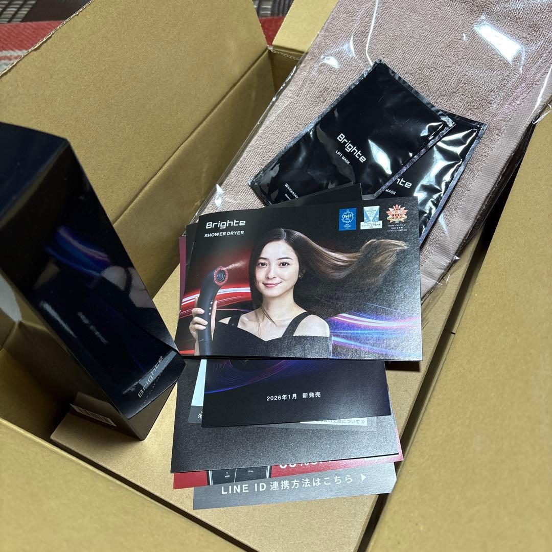 あーちゃん‼️Brighte SHOWER DRYER