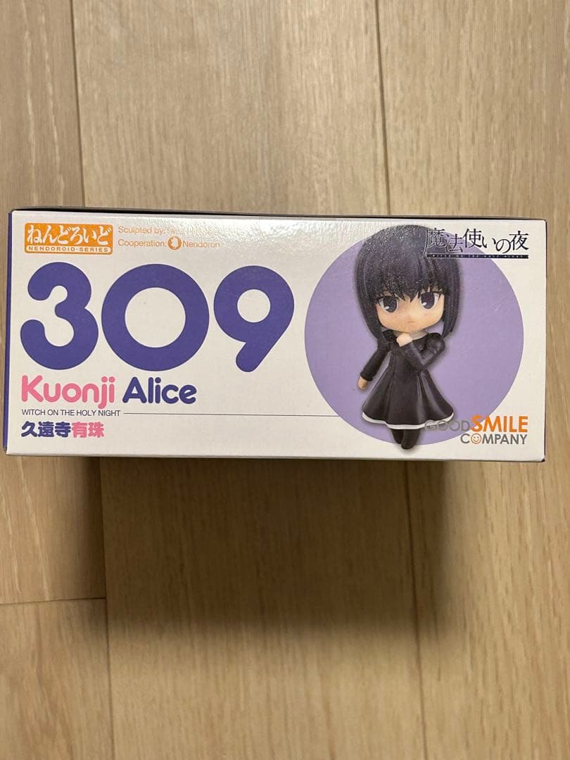久遠寺有珠 ねんどろいど フィギュア 魔法使いの夜 グッドスマイルカンパニー