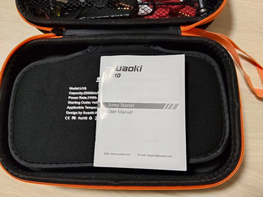 suaoki ジャンプスターター
