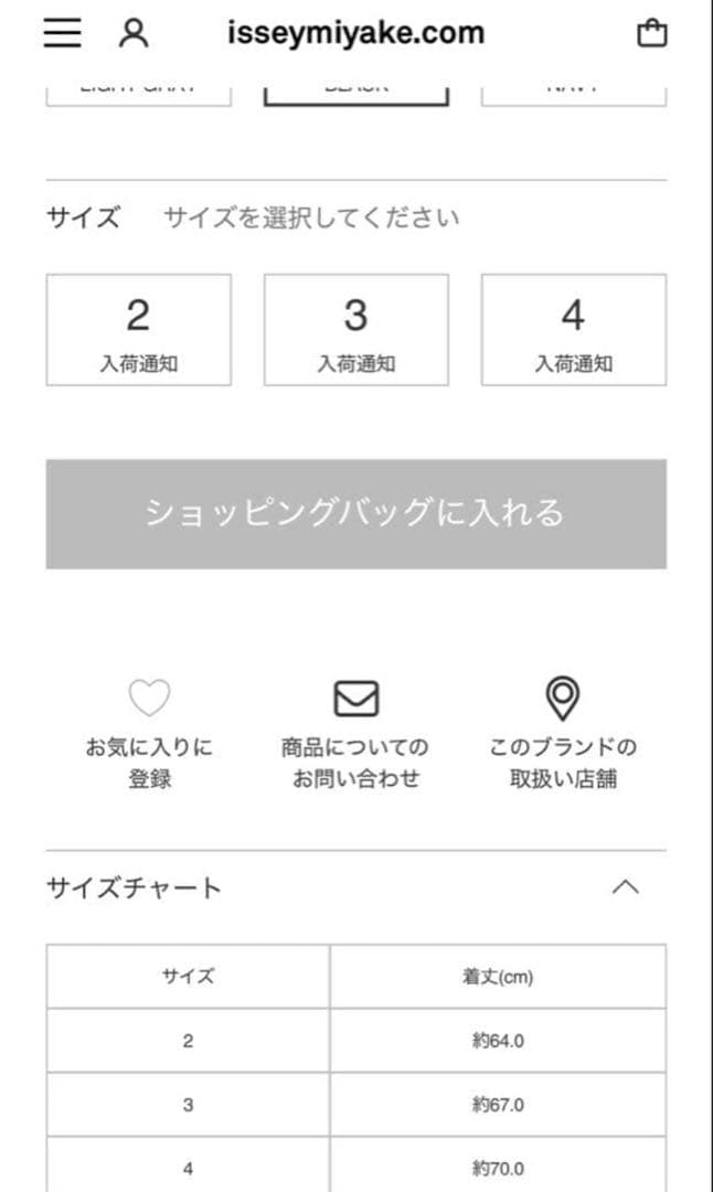 オムプリッセ BASICS Vネック ベスト ブラック