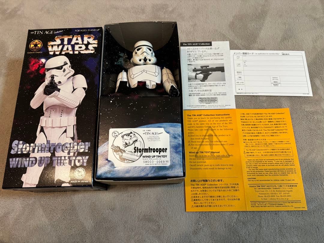 スターウォーズストームトルーパー※最終値下げ