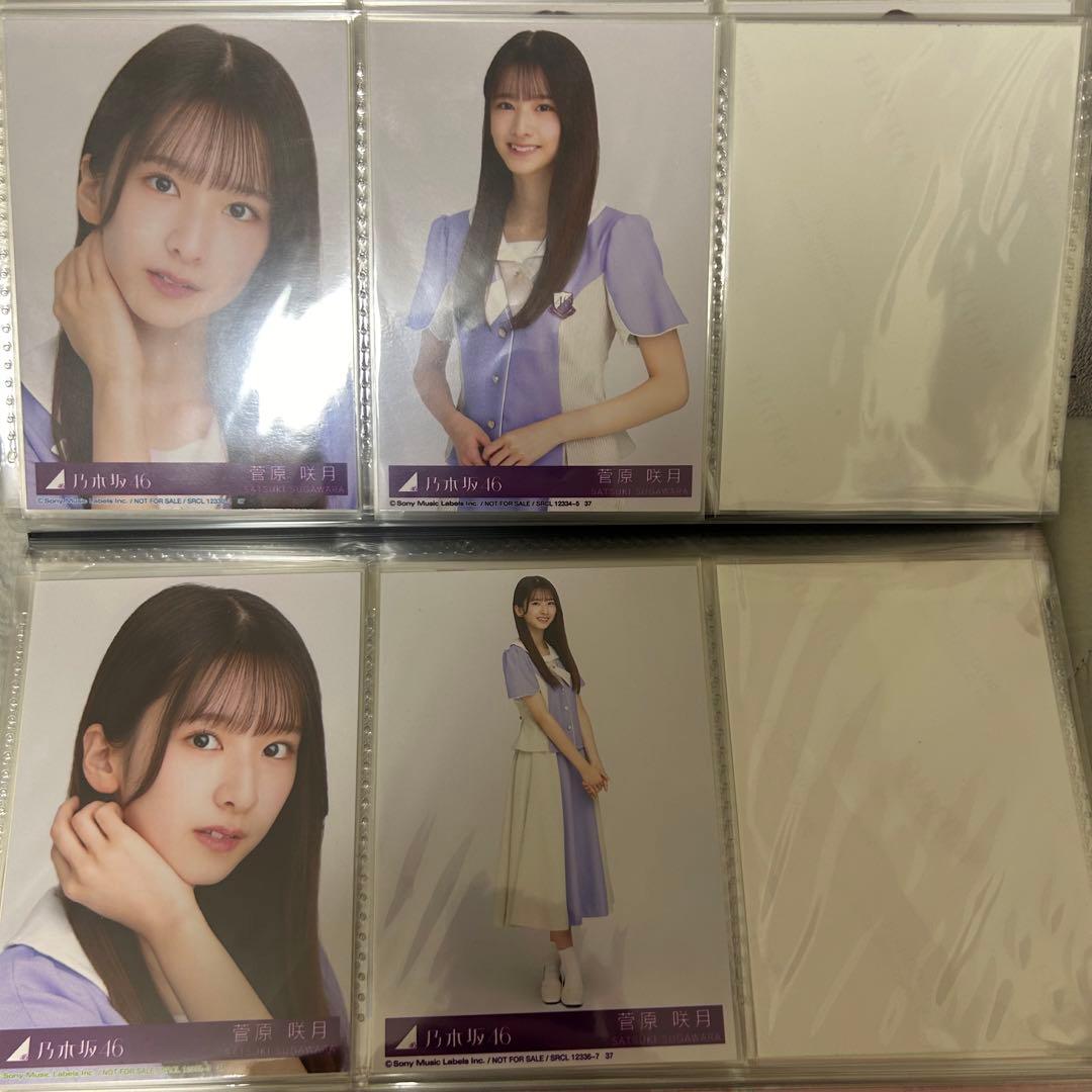 乃木坂46 菅原咲月 29th～39thシングル 封入 生写真 まとめ売り
