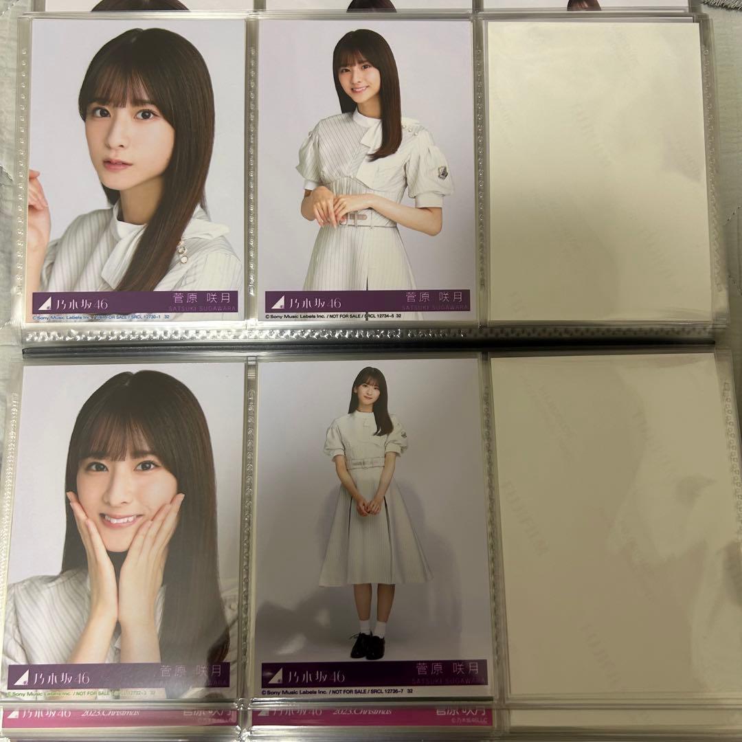乃木坂46 菅原咲月 29th～39thシングル 封入 生写真 まとめ売り