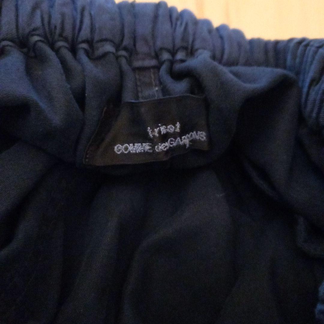 美品 tricot COMME des GARCONS サルエルカーゴパンツ M