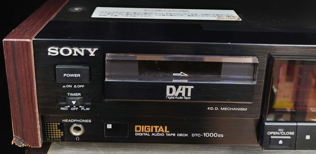■SONY　DTC-1000ES DATデッキ
