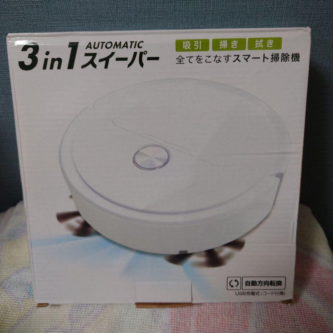 詰め放題　りーたん