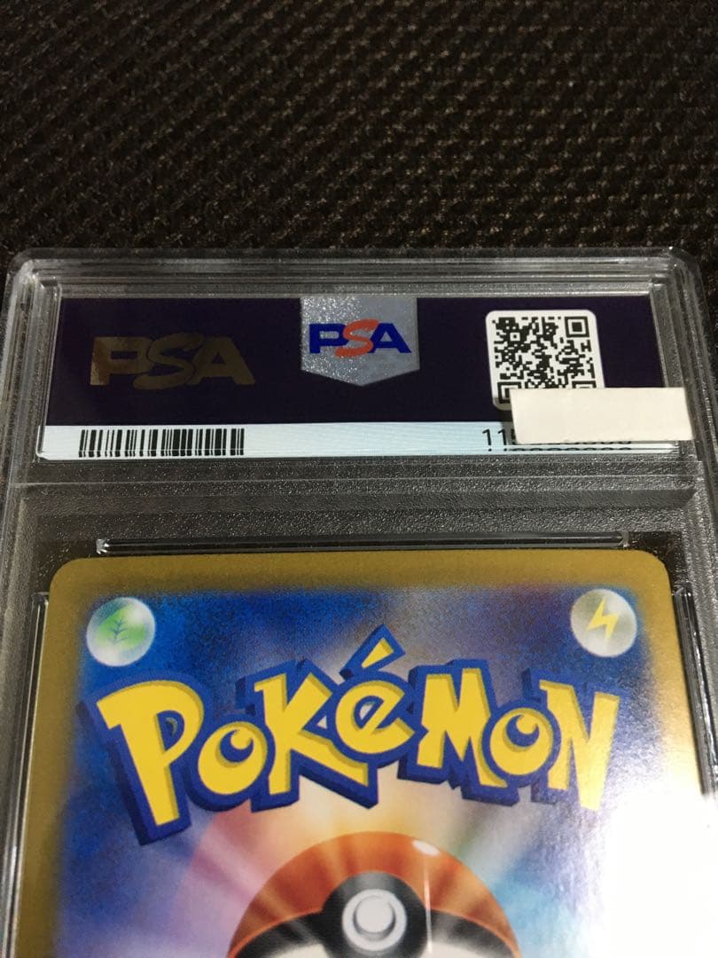 マツタケSHOP ポケモンカード PSA10 ミモザ SV1V SAR E