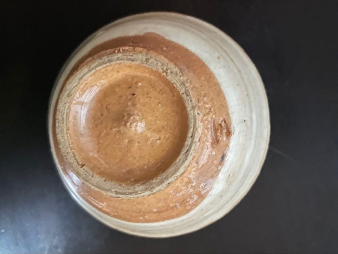 中里隆　唐津焼