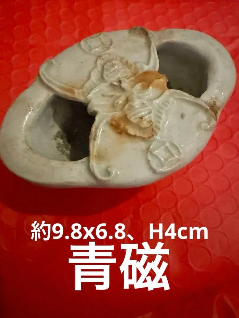 花街のお宝　青磁花彫刻 溝がある香立　香道　茶道具　江戸期アンティーク　骨董美術