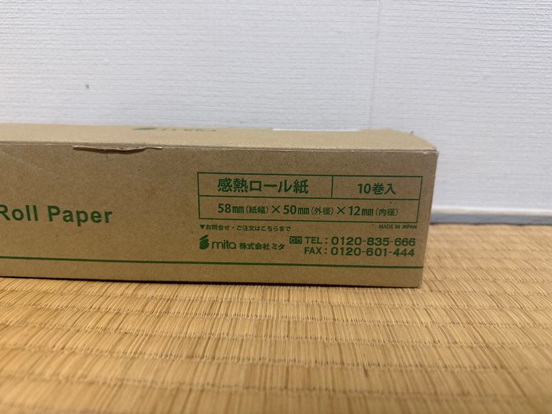 スター精密 mpop pop10 BLK JP プリンター内蔵型キャッシャー