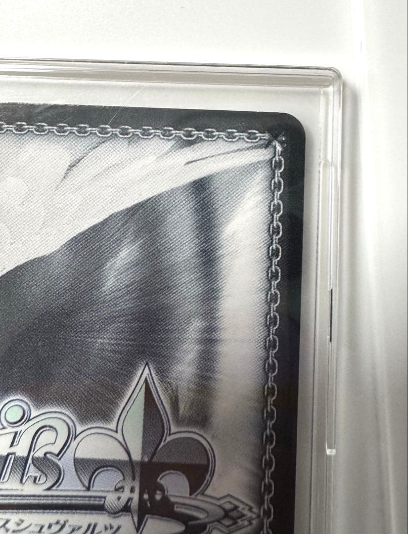 【1/23(金)まで】ヴァイスシュヴァルツ プロセカ 青柳冬弥 SP