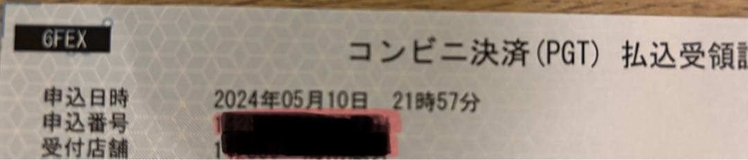 美品 パナソニック バイタリフトRF EH-SR85