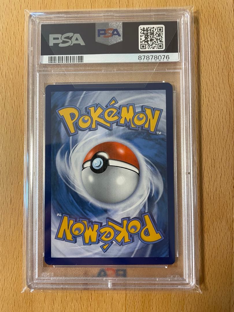 【PSA10】ゴッホピカチュウ　プロモ