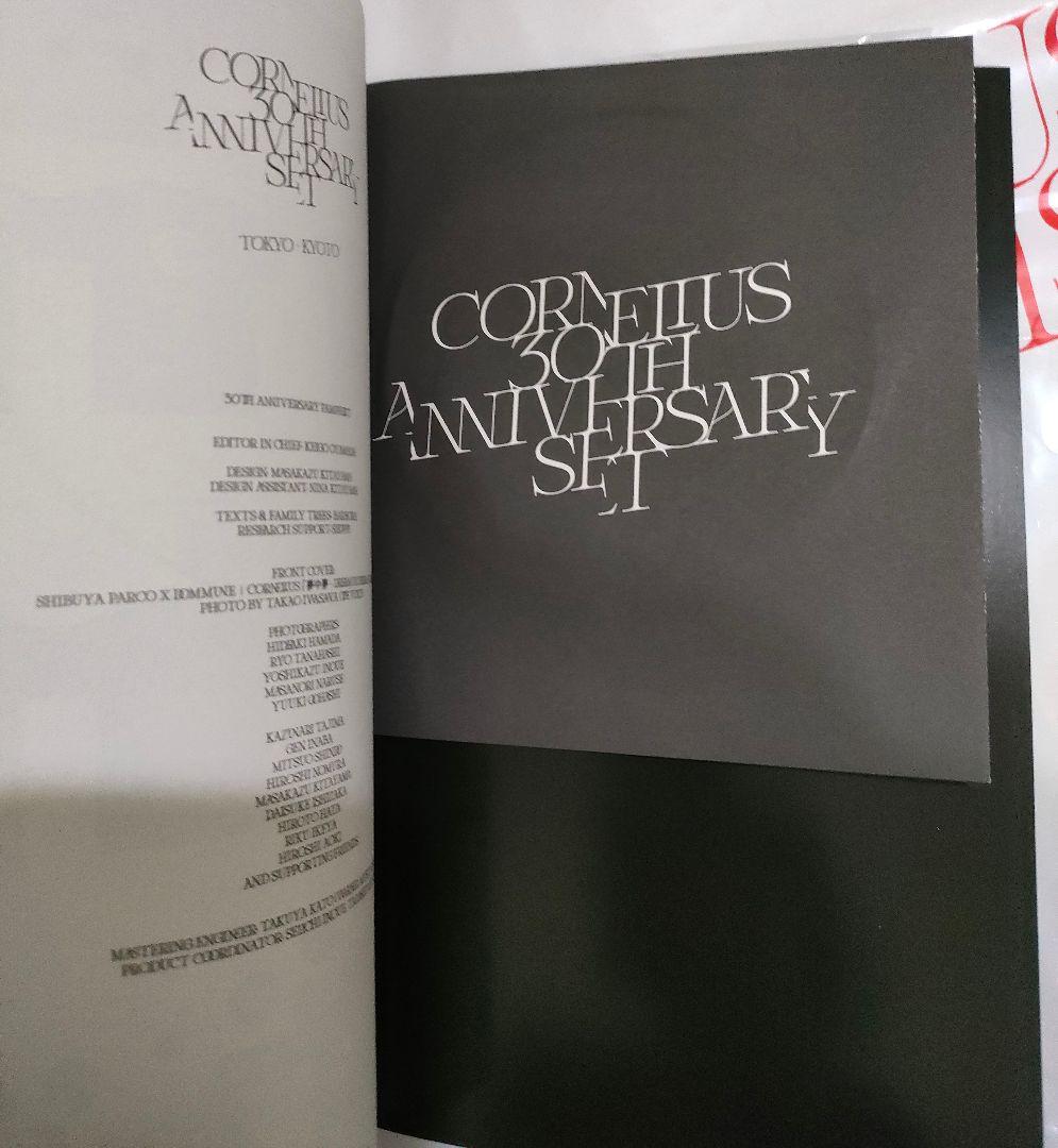 CORNELIUS 30th Anniversary Set　CD・ショッパー付