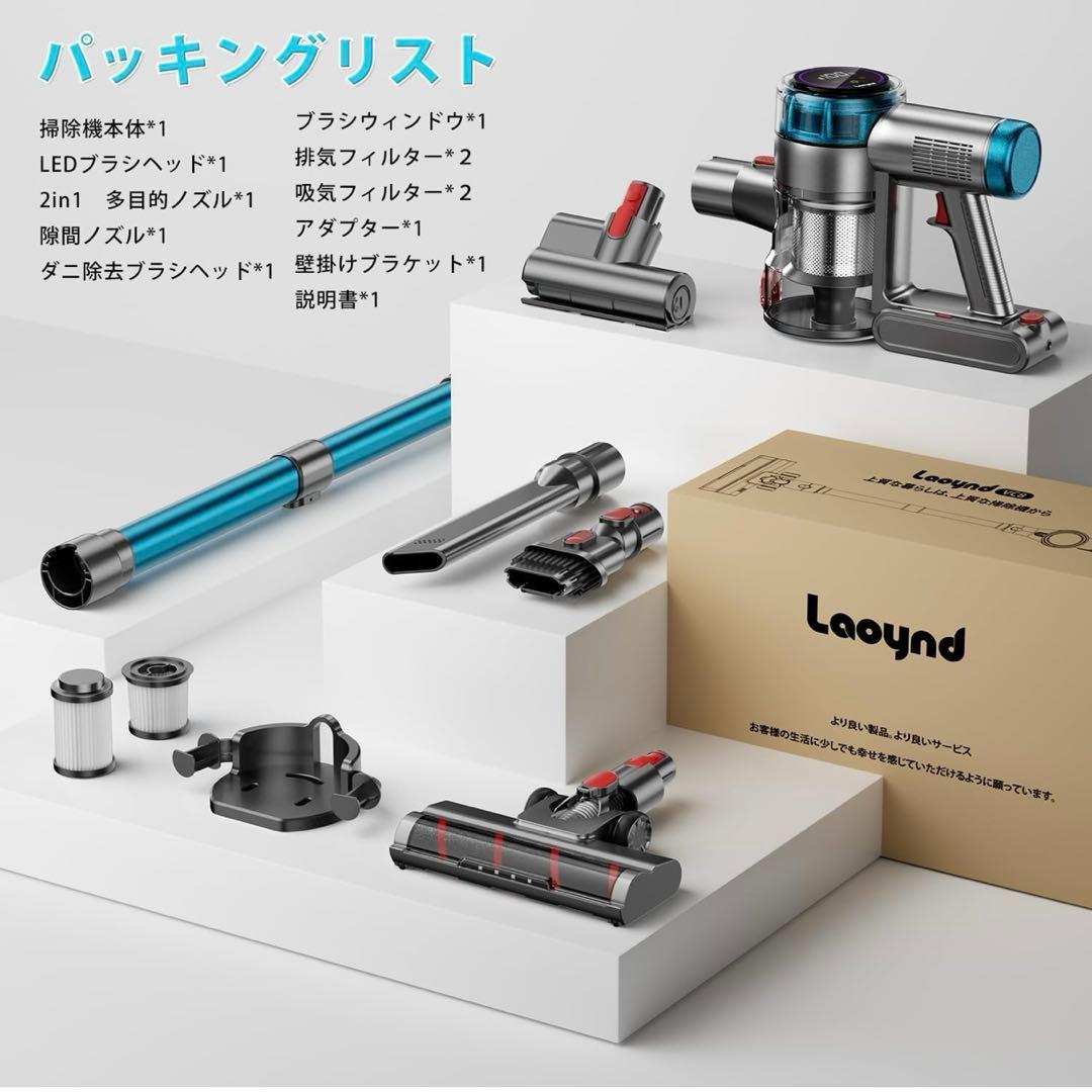 掃除機 コードレス