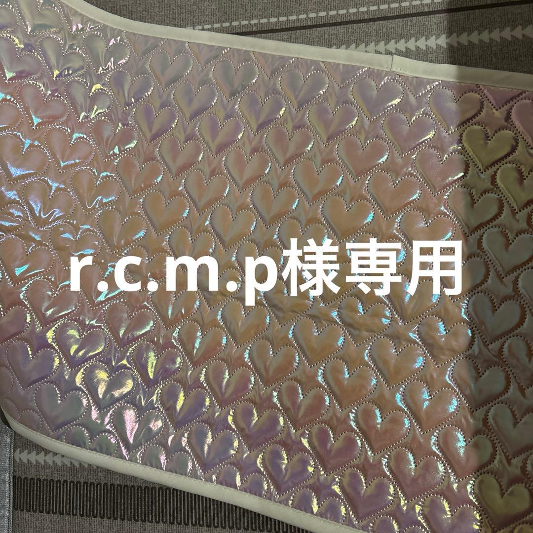 r.c.m.p様　確認済み　※特別仕上げ3点セット　ピンク♡キルティング生地