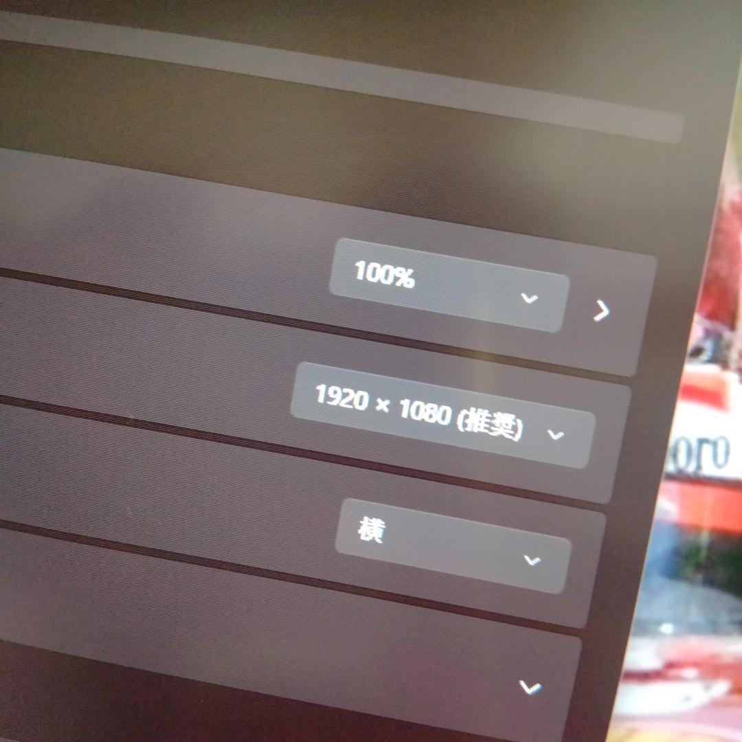 13インチG83FS 10世代 i5 8G 128G 1920×1080