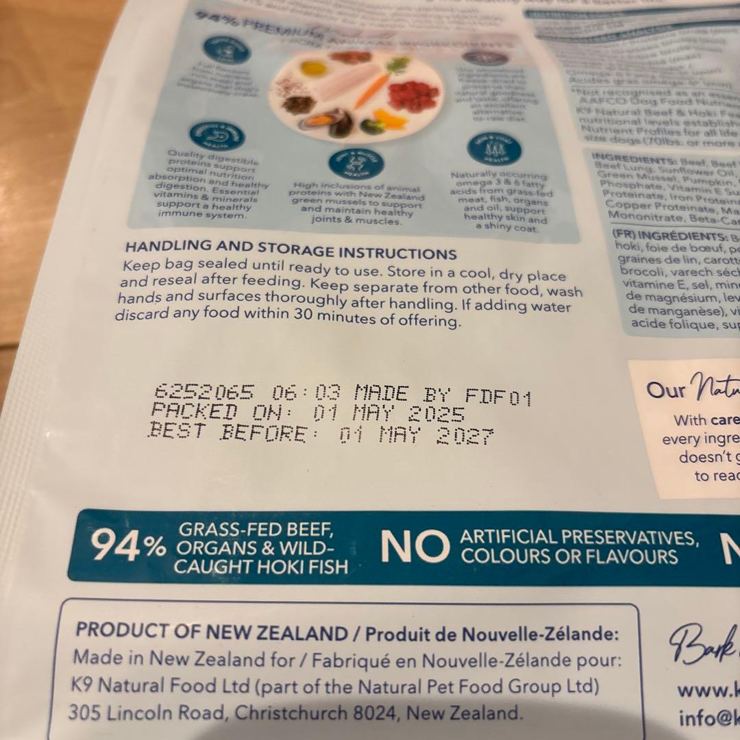 K9 Natural ドッグフード ビーフ・チキン・ホキ ＆ビーフ3種セット