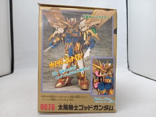 元祖SDガンダム　太陽騎士ゴッドガンダム 　未組立 No.0076