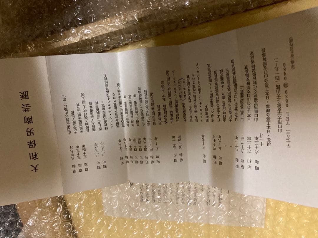 白い花の絵 作品 木製箱入り