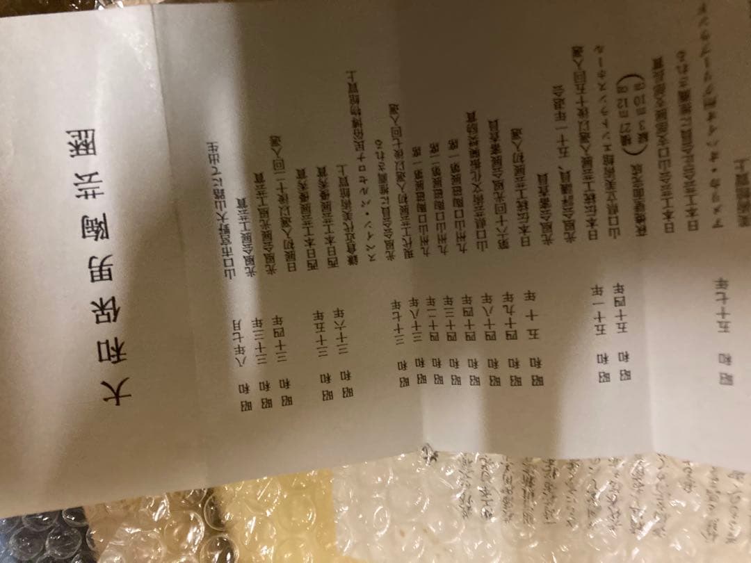 白い花の絵 作品 木製箱入り