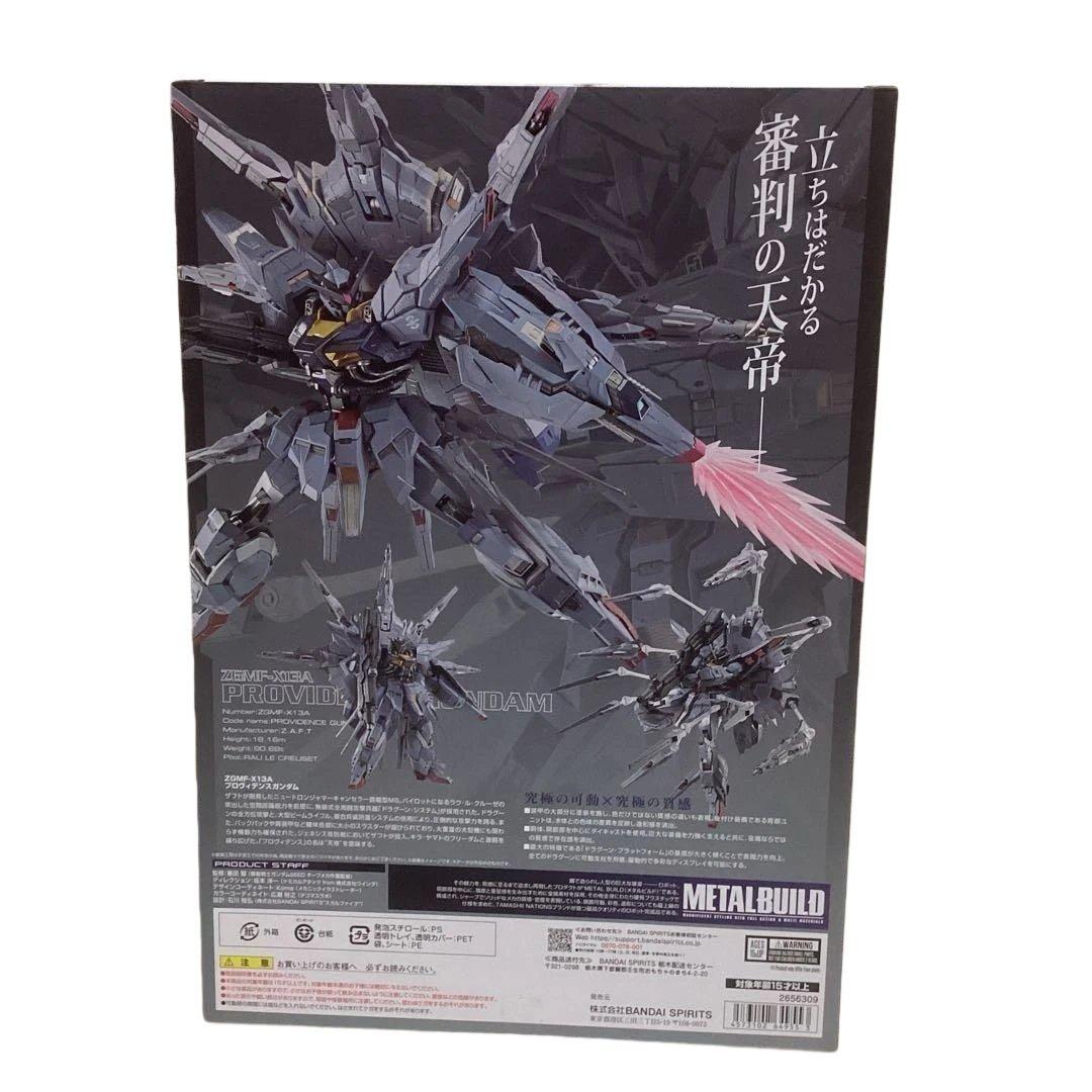 未開封機動戦士ガンダムSEED L BUILDプロヴィデンスガンダム