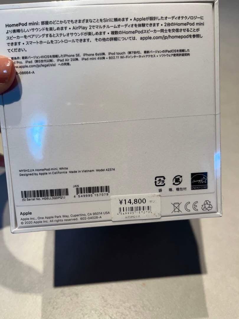 新品未開封✨APPLE POD MINI ホワイト