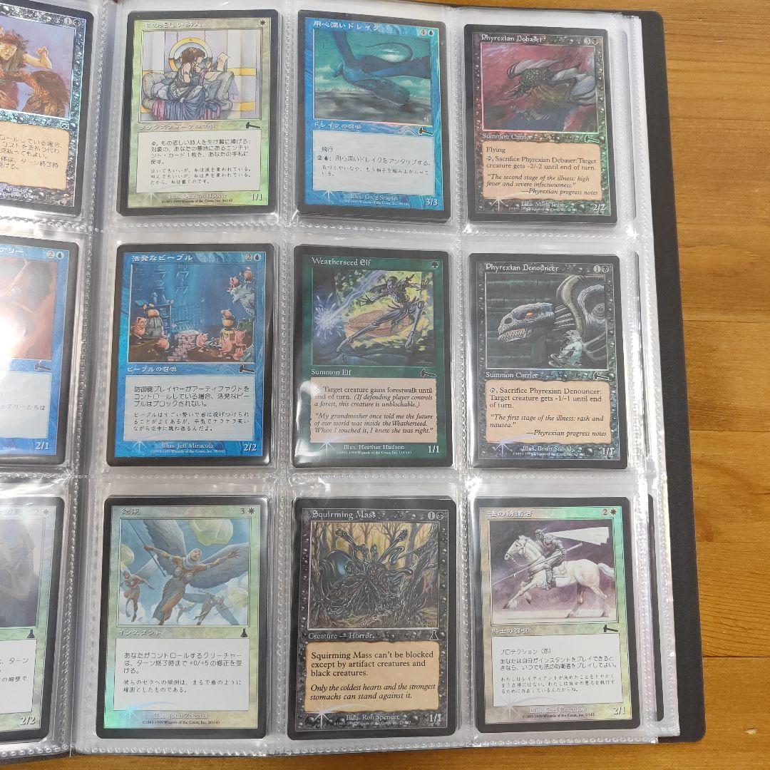 【Only foil】20年以上前 　約100枚　マジック　MTG