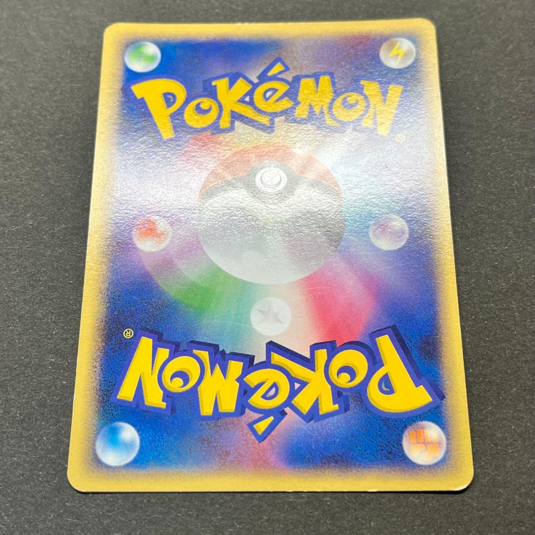 チェリム Lv.28　002/016　乱戦！ポケモンスクランブル