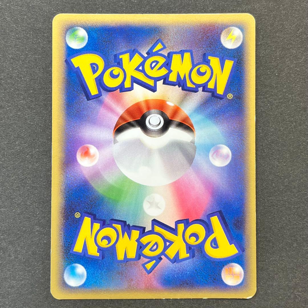 チェリム Lv.28　002/016　乱戦！ポケモンスクランブル