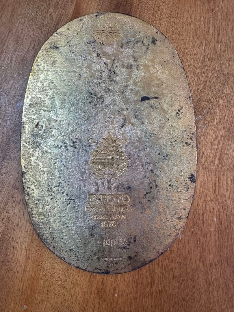 【希少】日本万国博記念 純銀大判 金メッキ仕様 165g