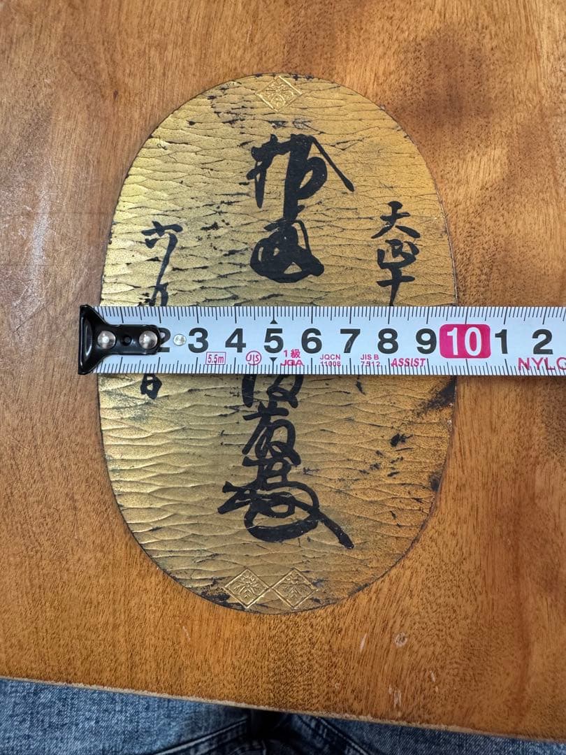 【希少】日本万国博記念 純銀大判 金メッキ仕様 165g