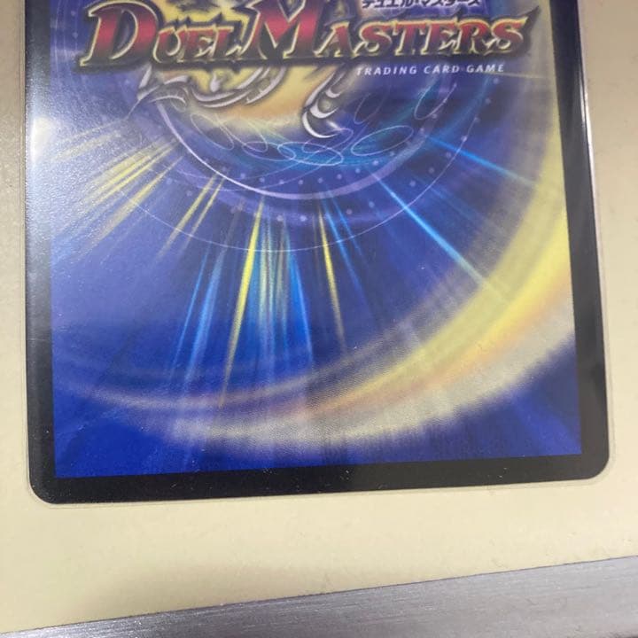 モルトNEXT CSプロモ