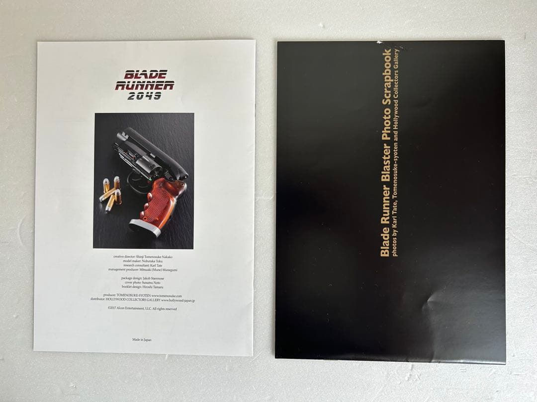 ブレートランナー　留之助ブラスター2049 ライセンスバージョン