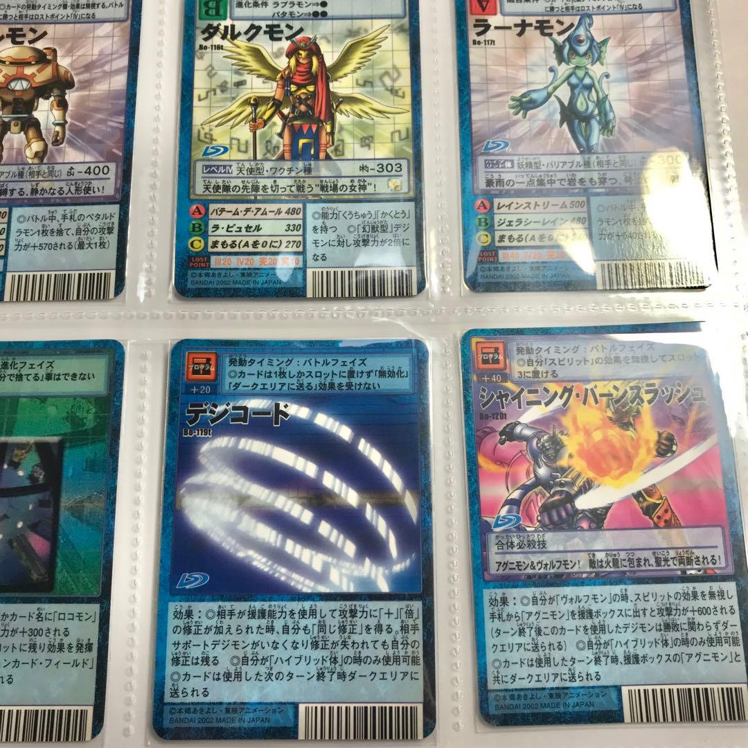 バラ売り相談可能【拡張ボード(5/6)デジモン大人買い】【oka】