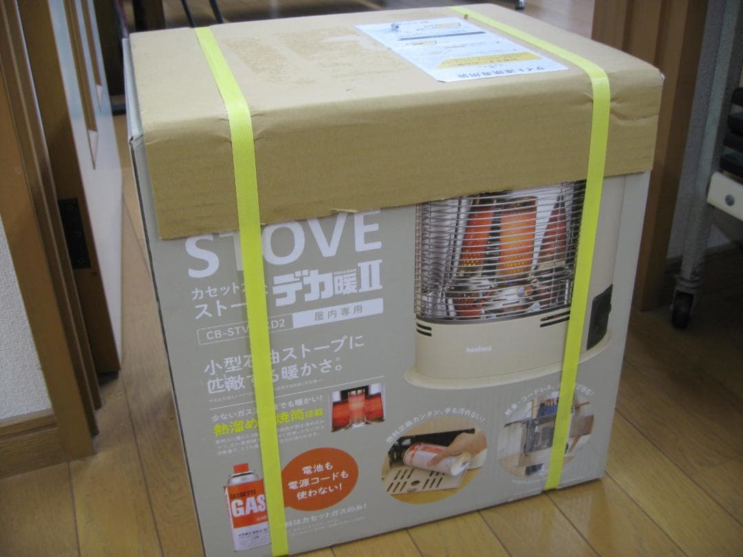 【新品】デカ暖２☆CB-STV-DKD2☆イワタニ カセット☆ガスストーブ