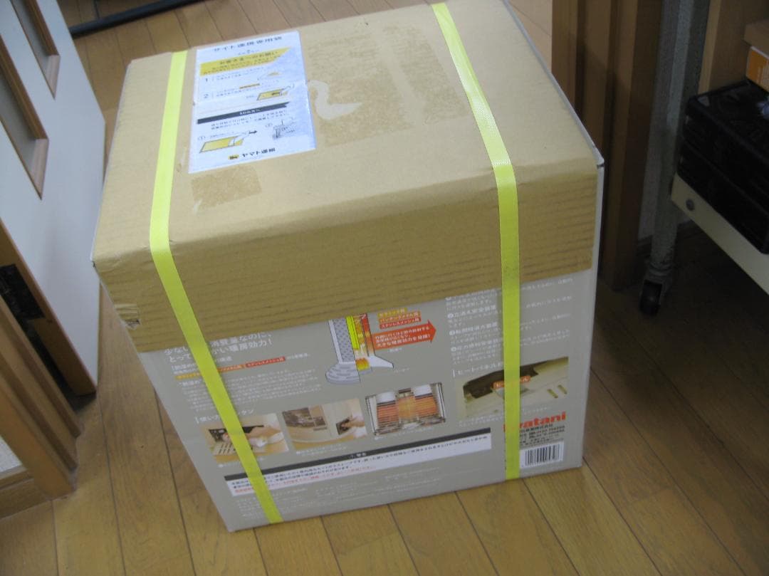 【新品】デカ暖２☆CB-STV-DKD2☆イワタニ カセット☆ガスストーブ