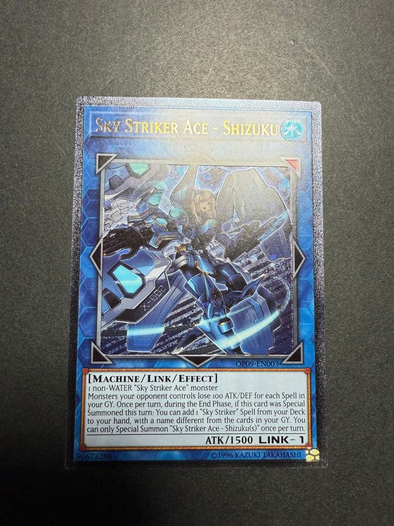 閃刀姫シズク　EUレリーフ 英語