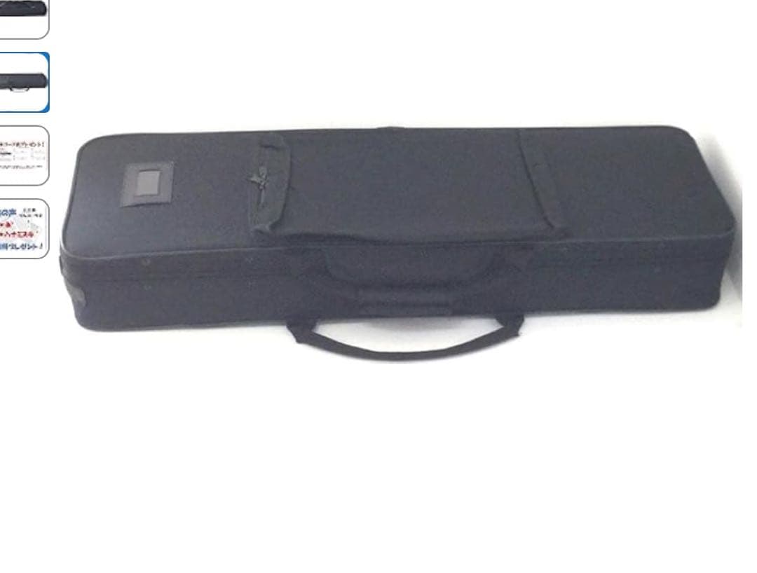 三線用セミハードケース(黒)