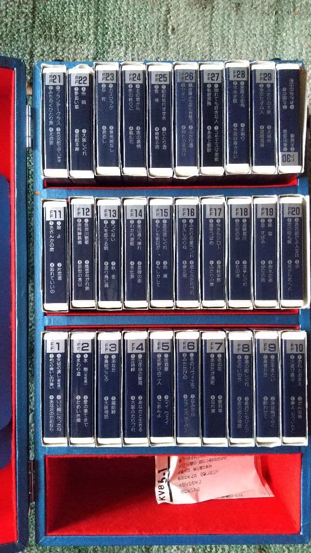 昭和 カラオケ テープ