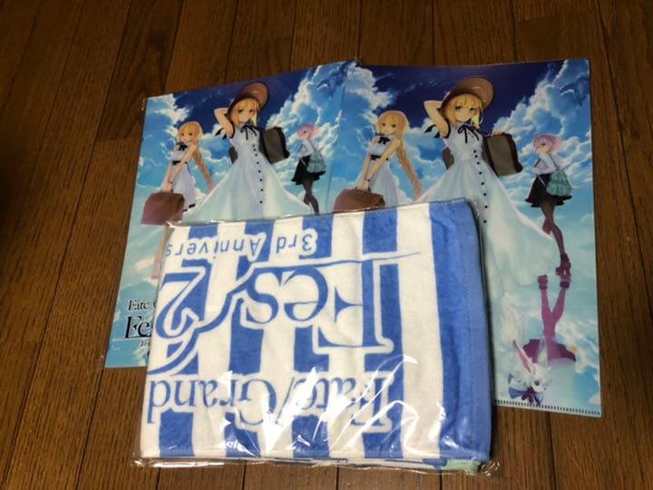 Fate/Grand Order Fes. 2018 グッズセット 未開封