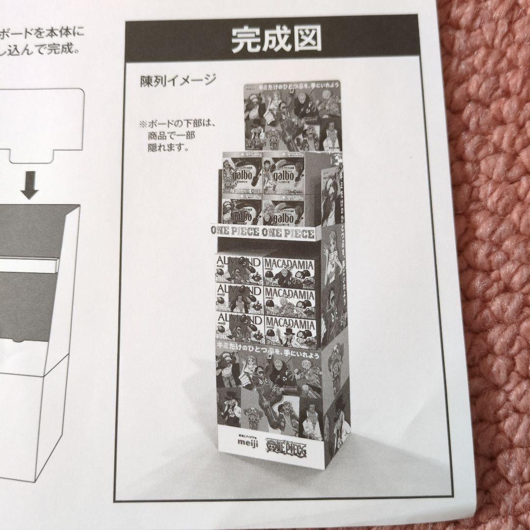 オマケ付き　明治非売品　ワンピースフロア什器×1台