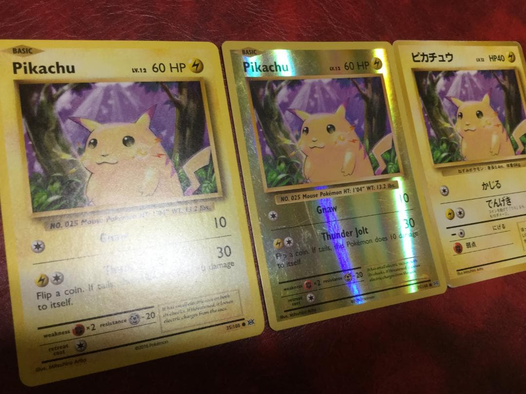 ポケモンカードゲーム　ピカチュウ　トレーディングカード　3枚セット