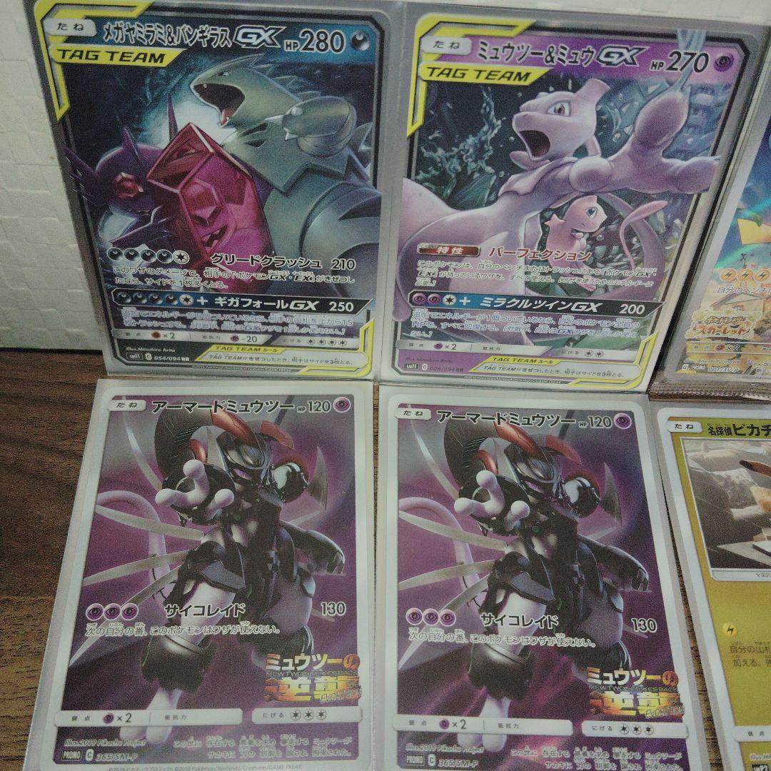 選べます！ポケモンカード 高額カード まとめ売り GX SR UR プロモ RR