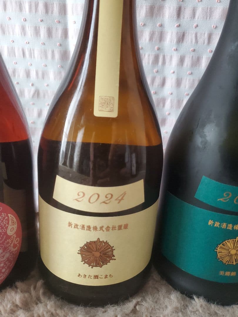 新政・産土入り日本酒8本セット