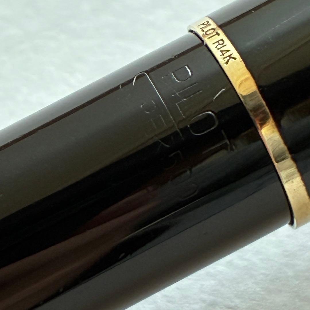 パイロット　ウルトラスーパー　丸研ぎペン先　箱付き　super500