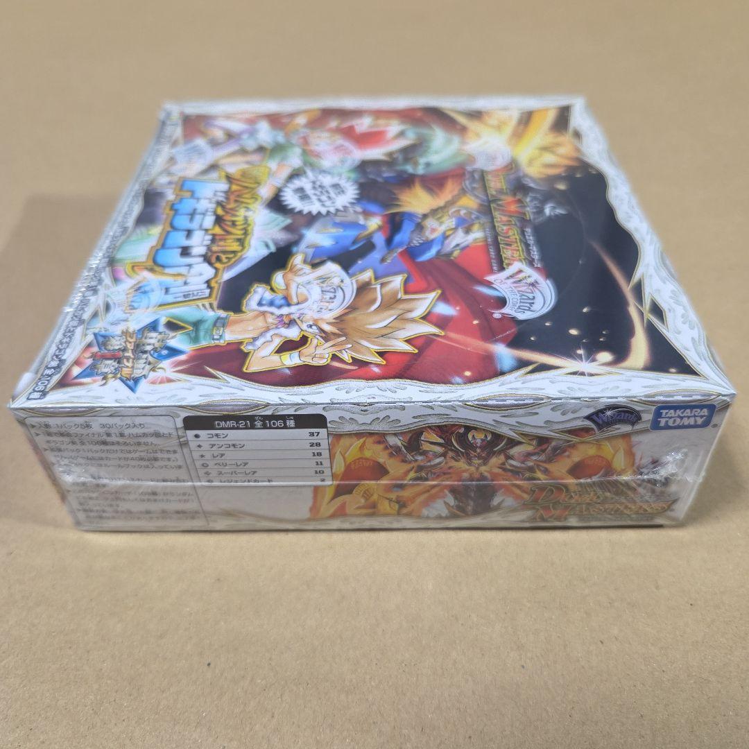 デュエルマスターズ ハムカツ団とドギラゴン剣 未開封BOX