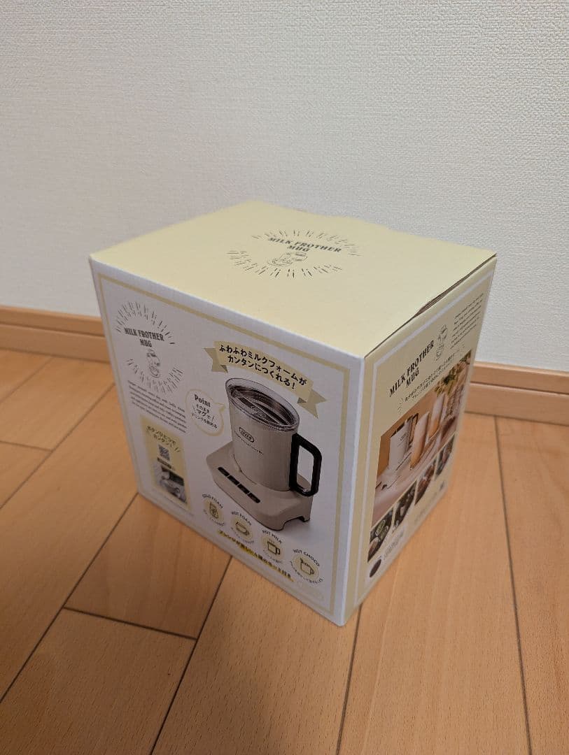 kuro様　新品未使用　Toffy ミルクフォーマーマグ　ミルキーホワイト